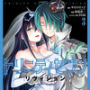 TRINITY SEVEN REVISION VOL 03