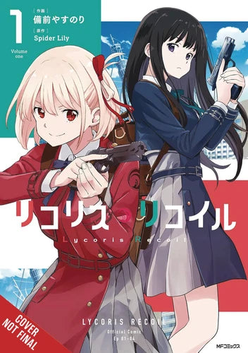 LYCORIS RECOIL VOL 01