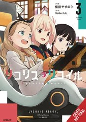 LYCORIS RECOIL VOL 03