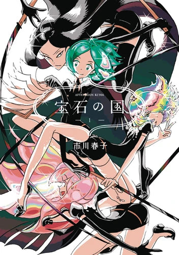 LAND OF THE LUSTROUS VOL 01