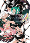 LAND OF THE LUSTROUS VOL 01