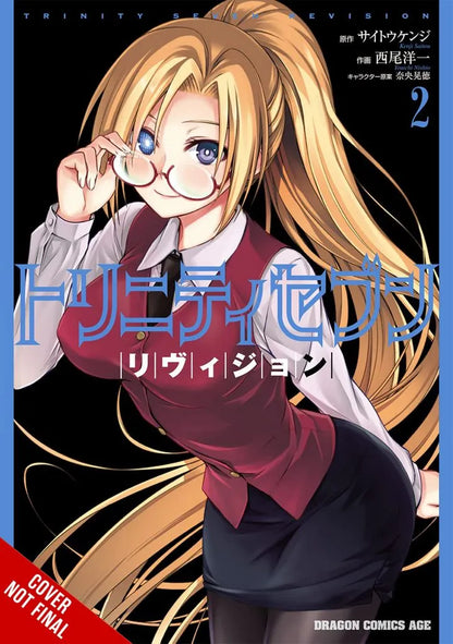TRINITY SEVEN REVISION VOL 02