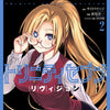 TRINITY SEVEN REVISION VOL 02