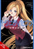 TRINITY SEVEN REVISION VOL 02
