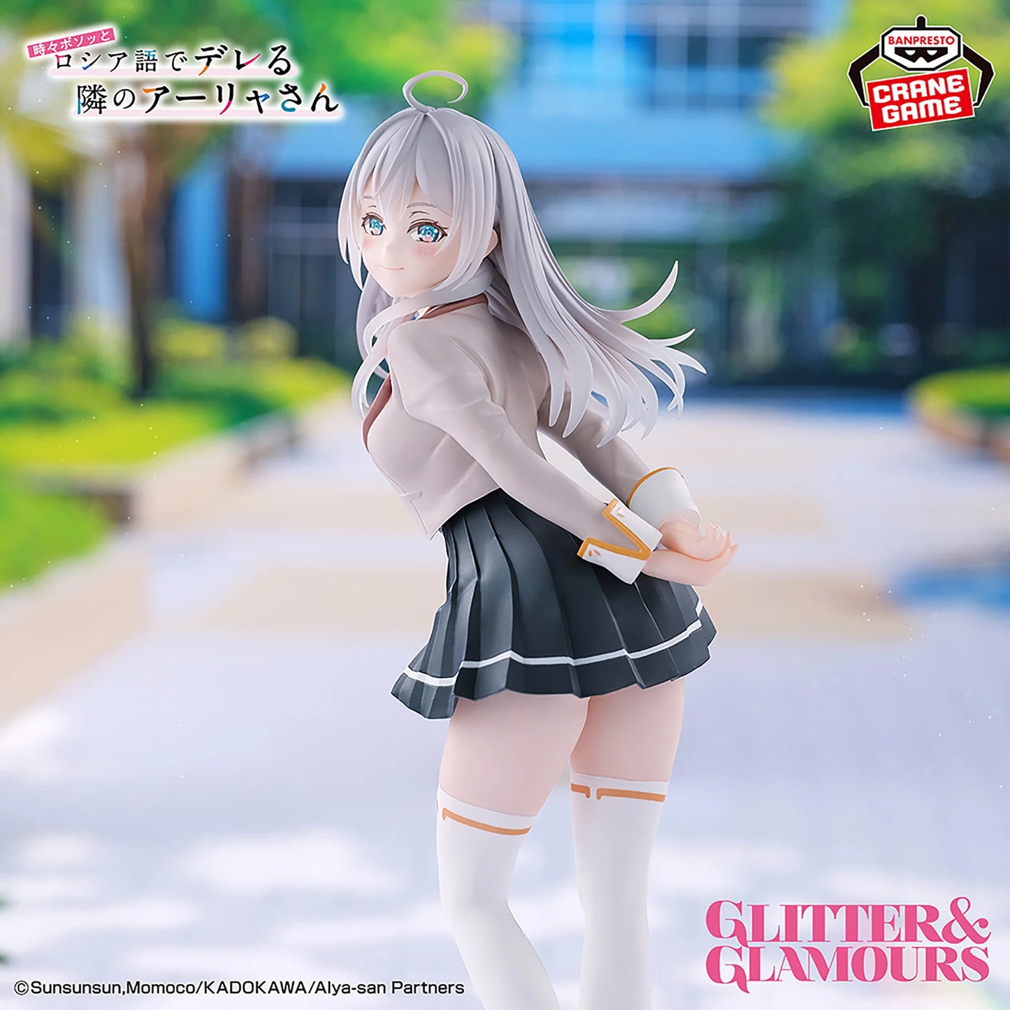 Alya Something Hides Her Feelings in Russian Glitter & Glamorous Alya School Uniform figure 23cm