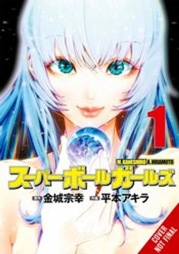 SUPER BALL GIRLS VOL 01