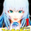 SUPER BALL GIRLS VOL 01