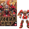 GUNDAM - MG 1/100 Shinmusha Gundam Sengoku No Jin - Model Kit