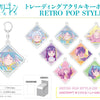 FRIEREN - Trading Acrylic Key Chain Retro BLIND BAG (1 stuk) - 6.4cm