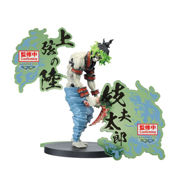 *PRE-ORDER* DEMON SLAYER - Gyutaro - Figurine 15cm