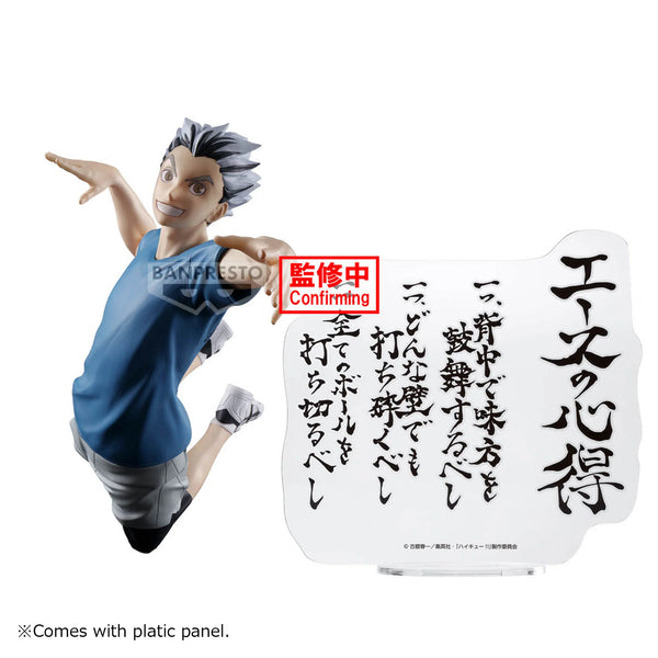 *PRE-ORDER* HAIKYU!! - Kotaro Bokuto - Figure 16cm