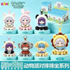 Frieren vinyl Plush Blind Box - Animal Party Series (1 stuk)
