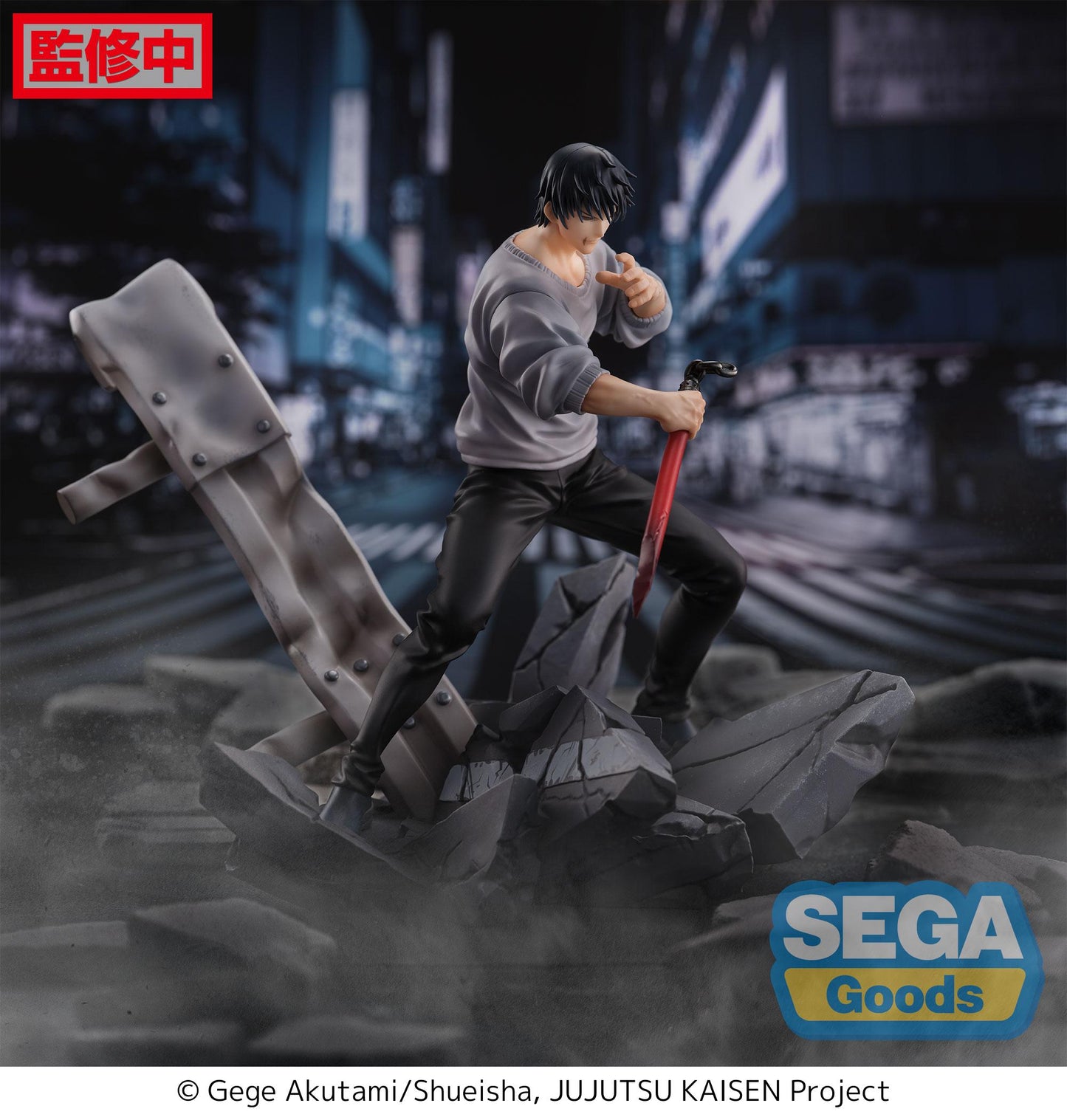 *PRE-ORDER* JUJUTSU KAISEN - Toji Fushiguro "Encounter" - Figure Figurizma 20cm