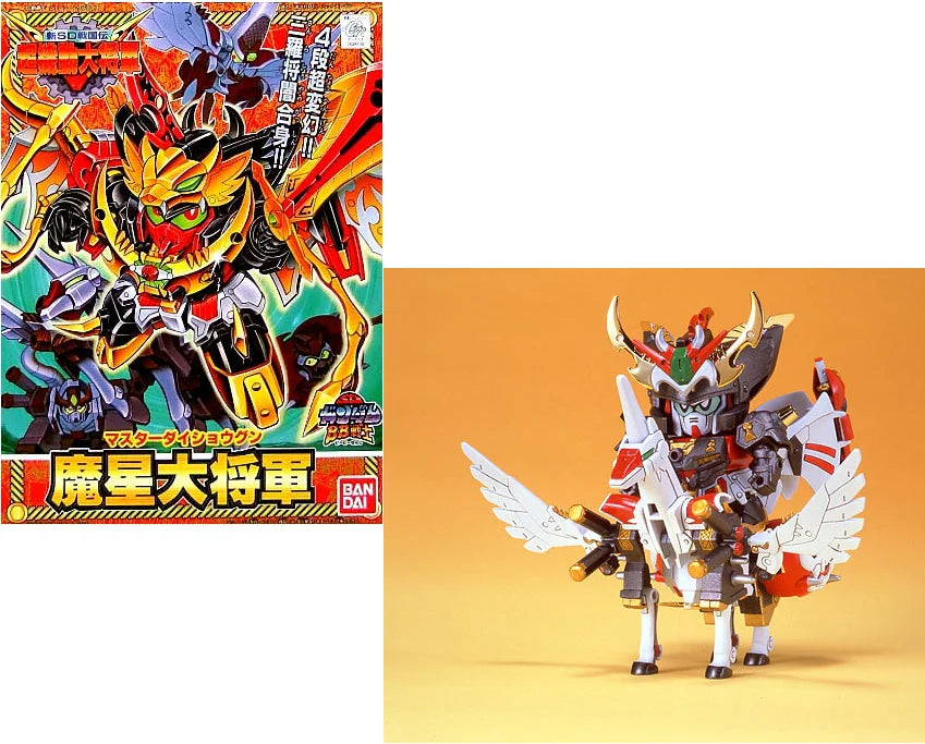 GUNDAM - BB150 Master Dai-Shogun - Model Kit