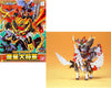 GUNDAM - BB150 Master Dai-Shogun - Model Kit