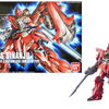 GUNDAM - 1/144 HGUC Sinanju - Model Kit 13cm