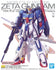 GUNDAM - MG 1/100 ZETA Gundam Ver. Ka - Model Kit