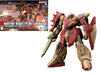 GUNDAM Hathaway Sorcery of Nymph Circe - 1/144 HG Messer Type-M01