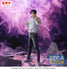 *PRE-ORDER* JUJUTSU KAISEN - Yuta Okkotsu "Manifestation" - Figure GigantiX 32cm