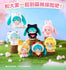 Hatsune Miku Forest Cuties Plush Keychain Blind Box (1 stuk)