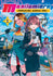 MAGILUMIERE MAGICAL GIRLS INC VOL 01