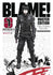 BLAME! Master Edition VOL 01