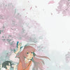 SILENT VOICE COMPLETE COLL HC VOL 01