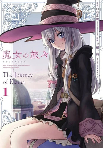 WANDERING WITCH VOL 01