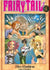 FAIRY TAIL GN KODANSHA ED VOL 05