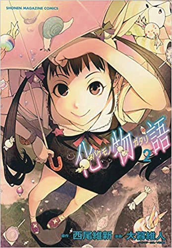 BAKEMONOGATARI VOL 02