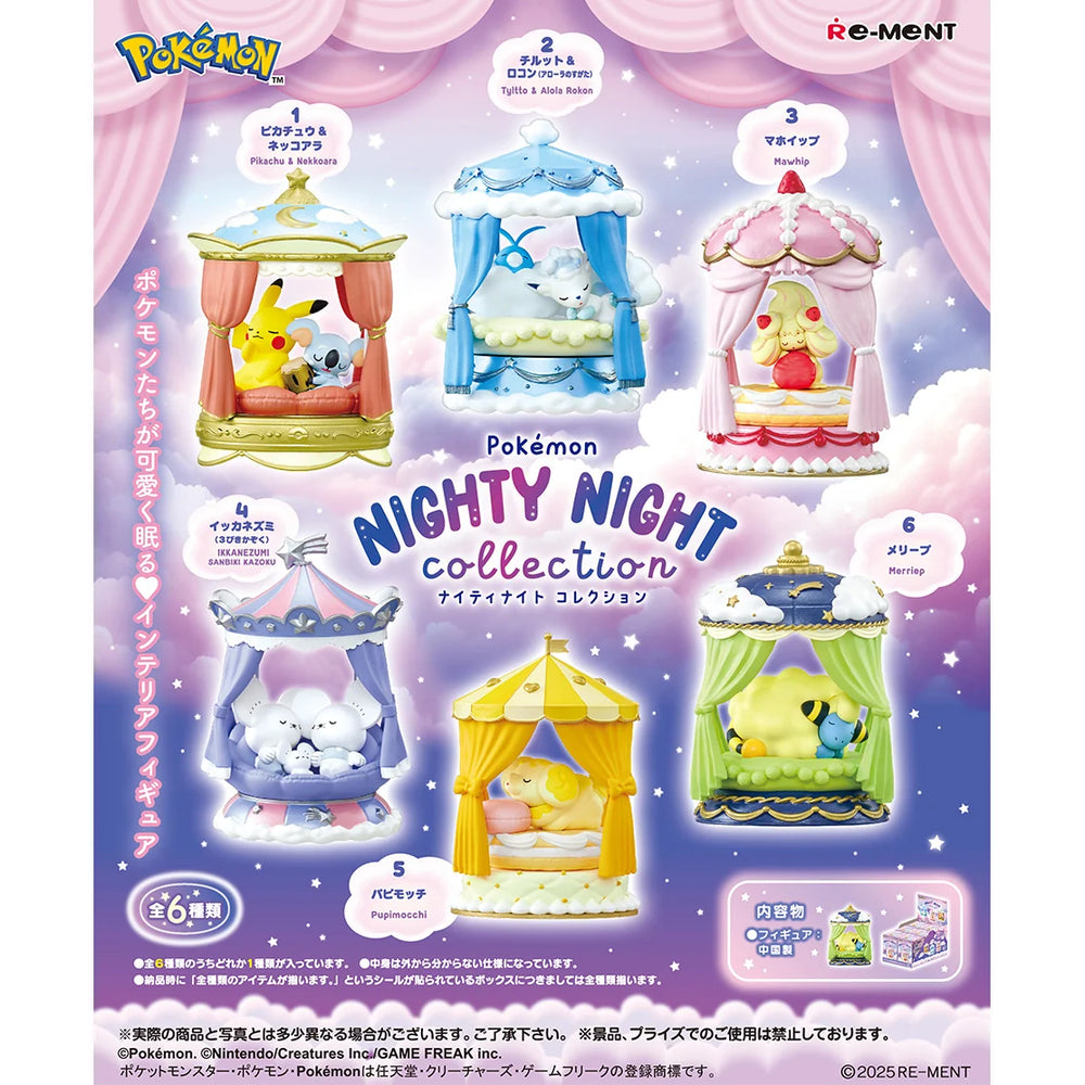 Re-ment Pokemon Nighty Night Collection (1 stuk)