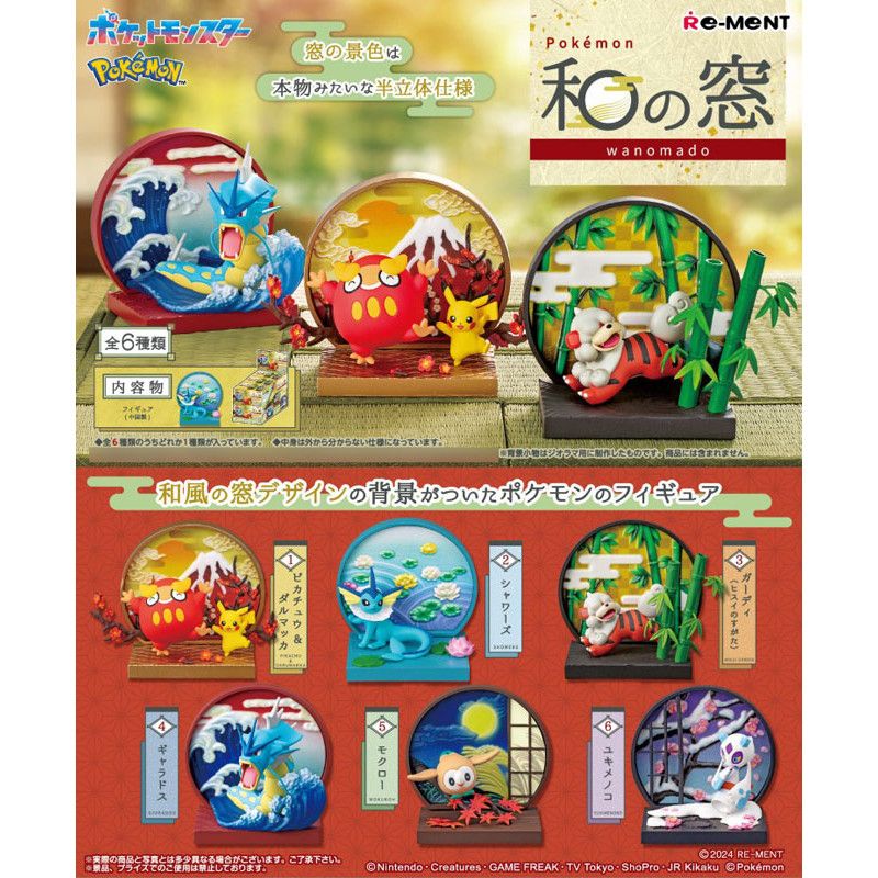 Re-Ment : Pokemon Japanese Style Window (1 stuk)