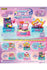 Kirby Mini Figures Kirby in Pop City Display (1 stuk)