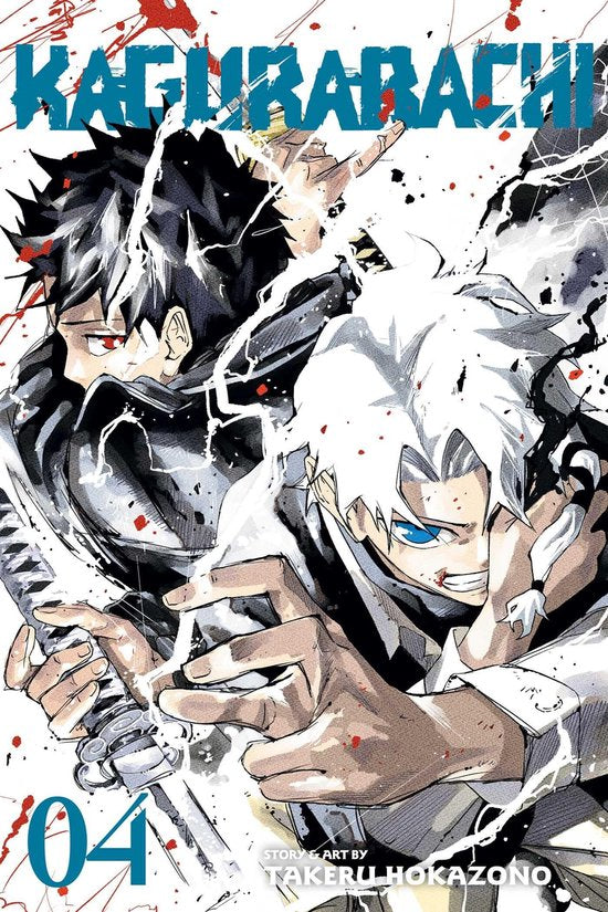 KAGURABACHI VOL 04