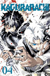 KAGURABACHI VOL 04