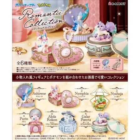 Re-ment Pokemon Romance Collection (1 stuk)